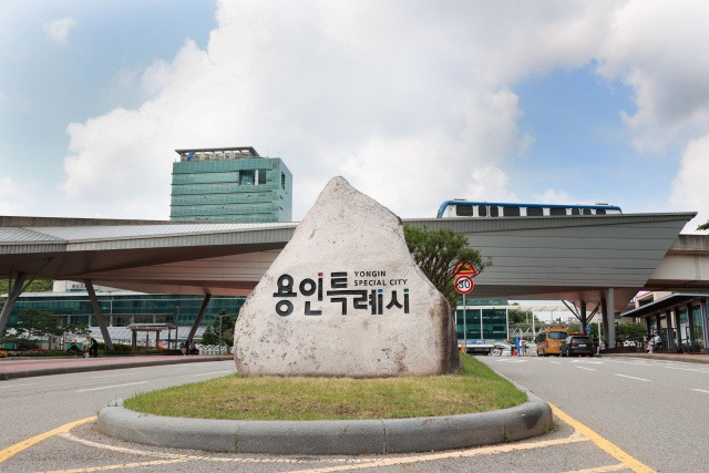 용인시청사 전경. / 사진제공=용인특례시