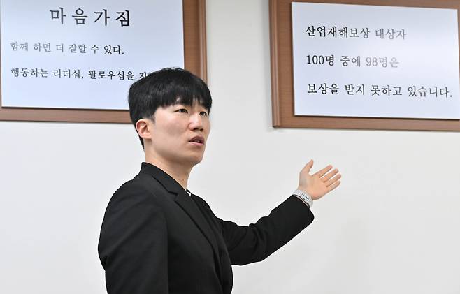 문성근 노무사가 24일 오전 서울 금천구 노무법인 ‘안정’ 사무실에서 헤럴드경제와 인터뷰를 하고 있다. 임세준 기자