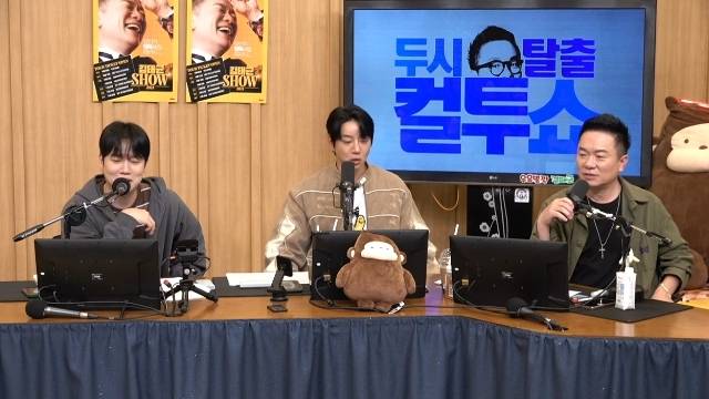 SBS 파워FM ‘두시탈출 컬투쇼’ 캡처