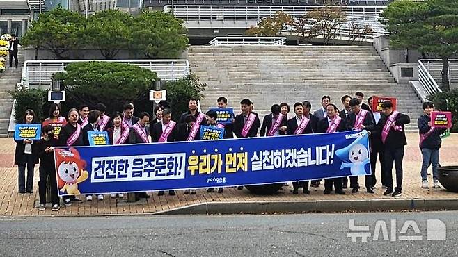 [포항=뉴시스] 경북 포항시 간부 공무원이 31일 시청 광장에서 음주·숙취 운전의 위험성과 경각심을 높이고, 음주 운전을 근절하기 위해 ‘음주·숙취 운전 제로(ZERO) 캠페인’을 벌였다. 사진은 포항시청 광장에서 간부 공무원이 캠페인을 하는 모습. (사진=포항시 제공) 2024.10.31. photo@newsis.com