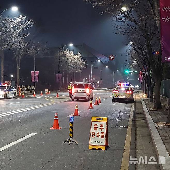 인천경찰청 제공