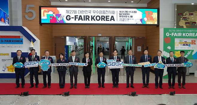 [수원=뉴시스] '제27회 대한민국우수상품전시회(G-FAIR KOREA 2024)'가 31일 고양 킨텍스에서 개막했다. (사진=경과원 제공) 2024.10.31. photo@newsis.com *재판매 및 DB 금지