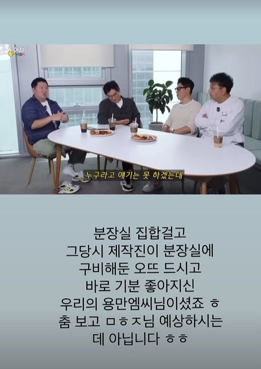 [서울=뉴시스] 개그맨 정형돈 아내이자 방송작가 출신 한유라가 MC 김용만 관련 루머에 대해 입을 열었다. (사진=한유라 인스타그램 캡처) 2024.10.31. photo@newsis.com  *재판매 및 DB 금지