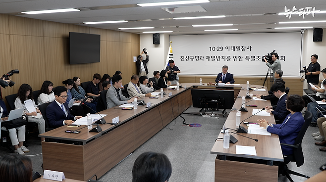 ▲ 지난 9월 23일 열린 이태원 참사 특별조사위원회의 첫 번째 전원위원회