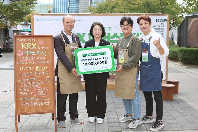 한국거래소 제공