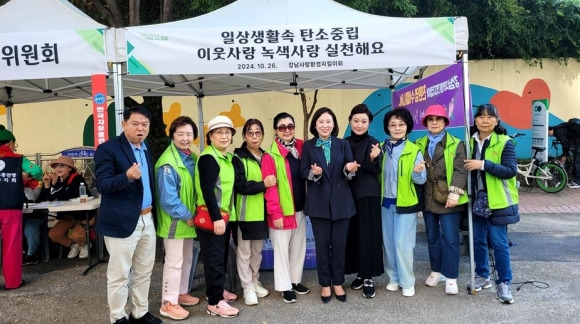 지난 26일 강남구 청담동 청담가로공원에서 열린 ‘제3회 청담나들목 GREEN 환경축제’에 참석한 이새날 의원(오른쪽에서 다섯 번째)