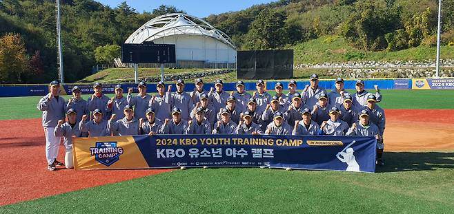 2024년 KBO 유소년 포지션별 캠프 모습. /사진=KBO 제공