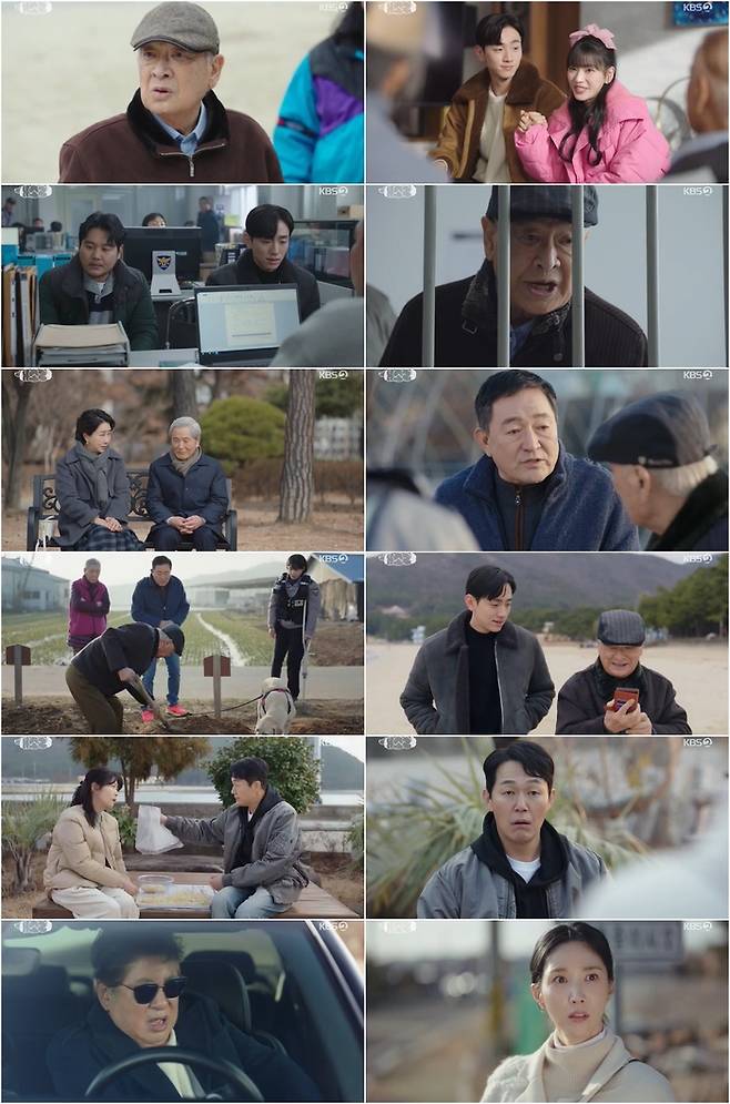 ‘개소리’ 사진|KBS방송화면 캡처