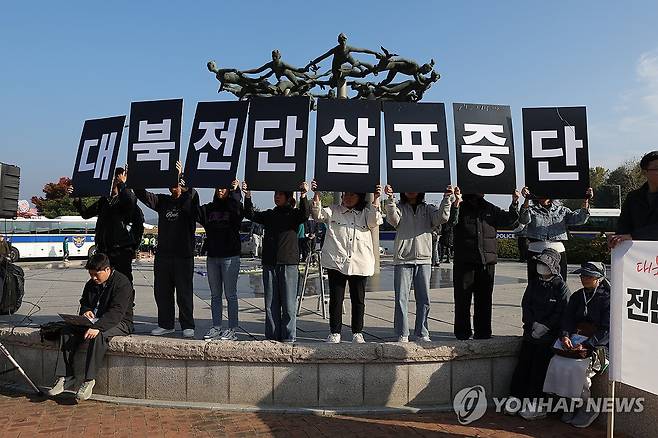 '대북전단 중단하라' (파주=연합뉴스) 임병식 기자 = 31일 경기도 파주시 임진각 국립 6·25전쟁 납북자기념관에서 시민단체가 대북전단 살포 시도를 규탄하는 피켓 시위를 벌이고 있다. 2024.10.31 andphotodo@yna.co.kr