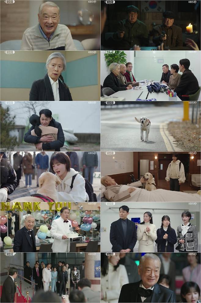 사진 제공: KBS 2TV 수목드라마 <개소리> 방송 캡처