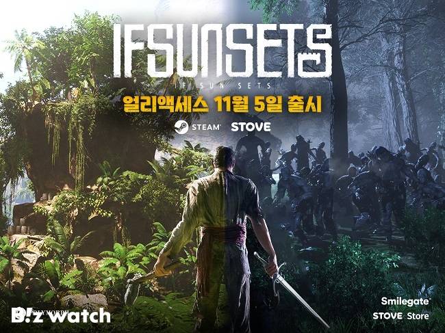 /사진=스마일게이트 제공