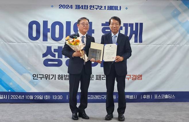 엄기용 포스코인터내셔널 인사문화실장(왼쪽)이 지난달 29일 서울 프레스센터에서 열린 ‘아이 키우기 좋은 기업 시상식’에서 여성가족부 장관상을 수상한 뒤 정운찬 한반도미래인구연구원 이사장과 기념촬영하고 있다.(사진=포스코인터내셔널)