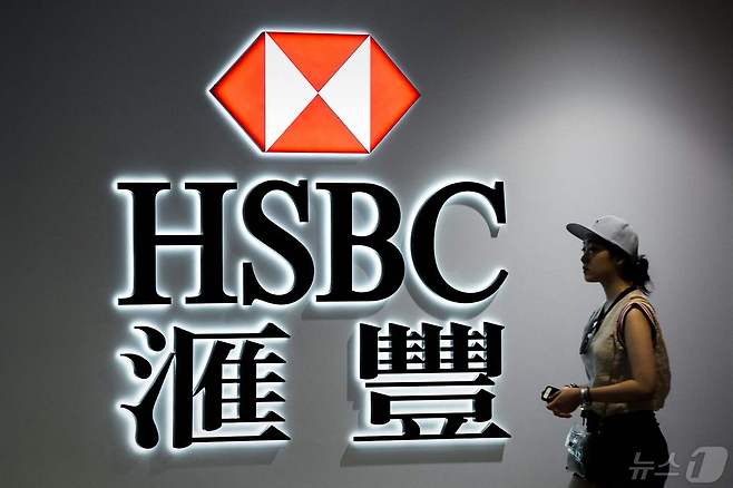 HSBC(홍콩상하이은행) 202.04.30 ⓒ AFP=뉴스1 ⓒ News1 정지윤기자