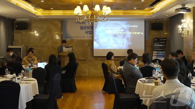 31일 한국스마트헬스케어협회가 대구 수성구의 인터불고 파크빌리지에서 디지털 헬스케어 실손보험 지급 청구 간소화 시스템 실증 사업(2차년도)의 ‘실손보험 지급 청구 간소화 시스템 사업설명 및 ‘공손24’ 시연회’를 개최했다./사진제공=한국스마트헬스케어협회