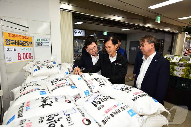 송명달 해양수산부 차관이 1일 오전 수협 바다마트 노량진점을 방문해 ‘2024년 김장철 수급안정대책’의 이행상황을 점검하고 있다.(해양수산부 제공)