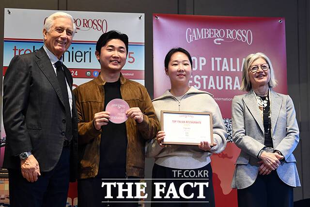 포크2개에 선정된 '비네토'.