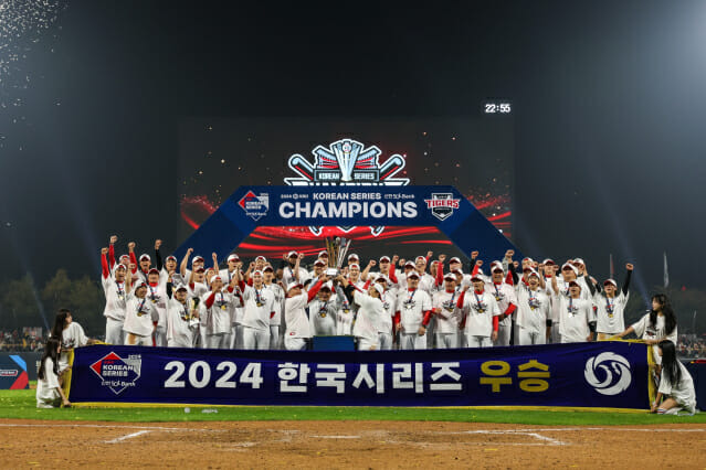 기아 타이거즈 2024 한국시리즈 우승