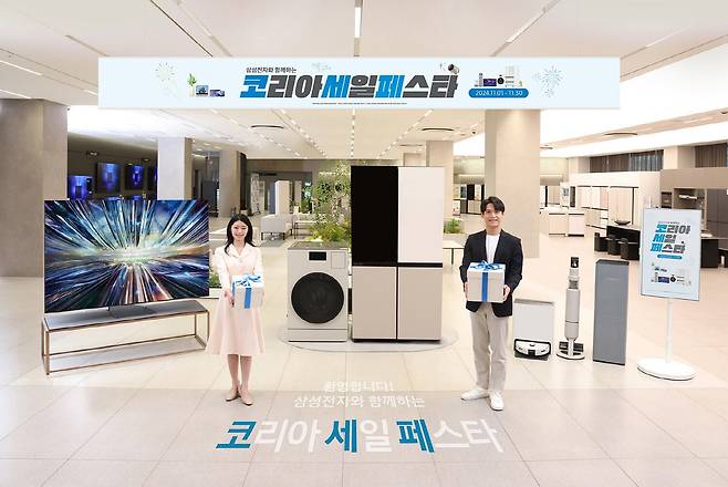 삼성전자 모델들이 삼성스토어 대치에서 '삼성전자와 함께하는 코리아세일페스타'를 소개하고 있다./삼성전자 제공
