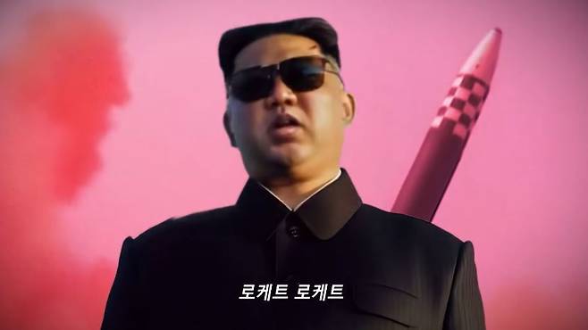 그룹 블랙핑크 멤버 로제와 미국 팝스타 브루노 마스가 부른 ‘아파트(APT.)’의 뮤직비디오를 북한 김정은 국무위원장과 김여정 노동당 부부장이 부르는 것처럼 패러디한 영상. 유튜브 채널 ‘화성인 릴도지’ 영상 캡처