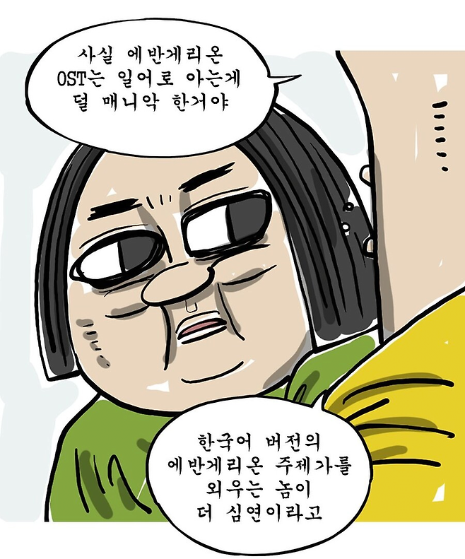 01140854ee2435fa59c19acf59466da82b19e770.png 씹덕들만 공감하는 심연의 기준