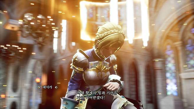 황제 자리를 이어받는 중