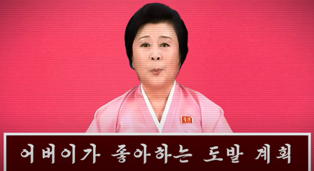 유튜브 '화성인 릴도지' 채널 캡처