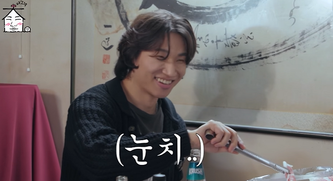사진제공=유튜브 집대성 캡처&nbsp;