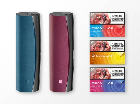 릴 에이블 2.0 [사진=KT&G 제공]