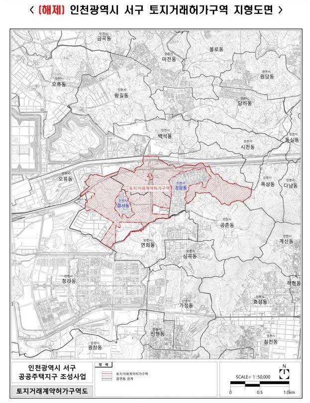 5일부터 해제되는 인천 서구 토지거래허가구역. 인천시 제공