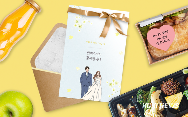 드레스 투어 시 피팅비를 넣는 예쁜 봉투와 간식 예시. 그래픽=이승렬 디자이너