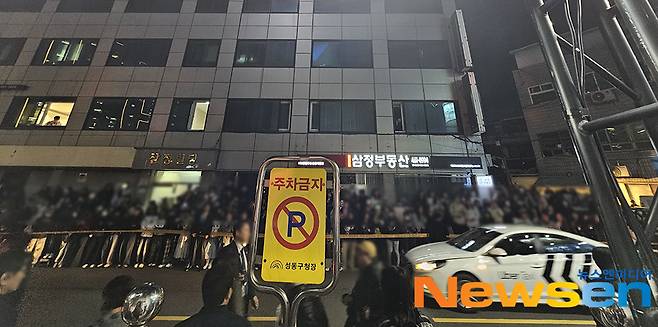 행사장 앞 좁은 도로에 몰린 인파