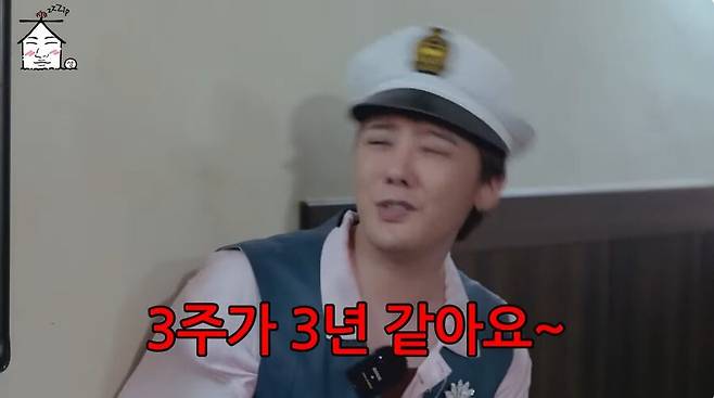 ▲ 출처|유튜브 집대성 캡처