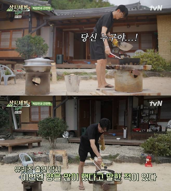 ‘삼시세끼 Light’. 사진 I tvN ‘삼시세끼 Light’ 방송 캡처