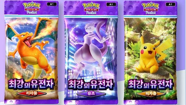 - 첫 확장팩은 세 가지 팩이 있고, 각각 등장하는 카드가 다르다&nbsp;