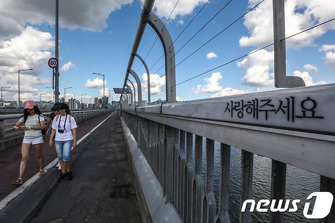 서울 마포대교에 자살예방 문구가 쓰여져 있다. 세계 자살 예방의 날은 생명의 소중함과 자살 문제의 심각성을 알리기 위해 2003년 제정됬다. 2018.9.10/뉴스1 ⓒ News1 성동훈 기자