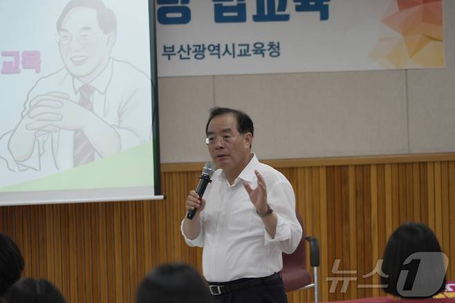 하윤수 부산시교육감.(부산시교육청 제공)