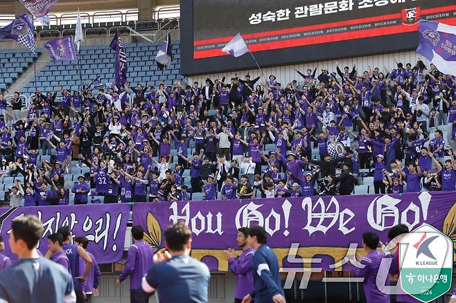 2일 오후 부천종합운동장에서 열린 하나은행 K리그2 2024 38라운드 부천FC와의 경기에서 0-0으로 비기며 K리그2 우승을 확정한 FC안양 원정팬들이 열띤 응원을 펼치고 있다. . (프로축구연맹 제공) 2024.11.2/뉴스1