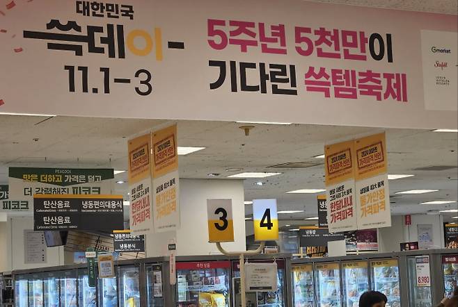 이마트·롯데마트·홈플러스 등 대형마트 3사가 특색 있는 대규모 할인행사에 돌입했다. 이번 주에는 이마트 '쓱데이', 롯데마트 '땡큐절' 등&nbsp; 대규모 쇼핑축제가 열린다. 이번 행사에서는 한우·식료품 등 최대 70%까지 할인하는 등 제철먹거리 할인에 경쟁적인 가운데, 주말인 오늘(2일)은 대부분 정상 영업일이다. 다만 기초지자체 재량에 따라 지역별로 다른 곳도 있다. 대형마트 휴무일? 이마트·롯데마트·홈플러스‧코스트코 등 마트 휴일, 쉬는날 ©bnt뉴스