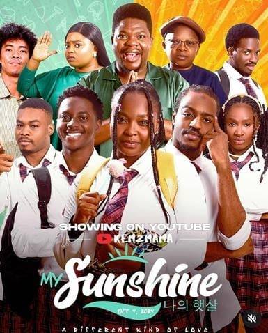 나이지리아 제작 영화 '마이 선샤인' 포스터. /유튜브 kema mama 채널