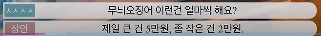 image.png 현재 난리난 동해안 어시장 (feat. 무늬오징어)