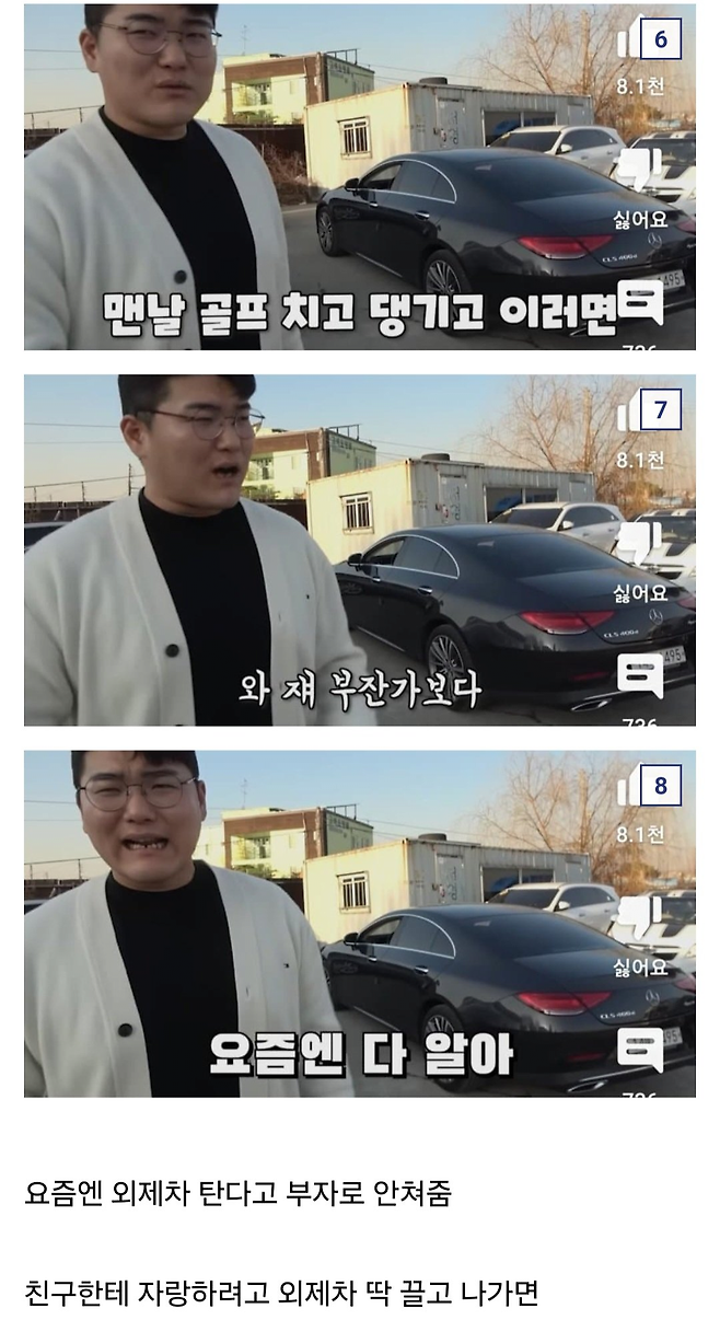 image.png 중고 벤츠, bmw 인기 떨어진 이유