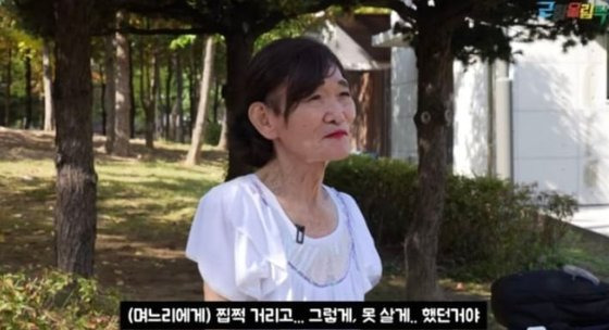 지난달 31일 유튜브 채널 '근황올림픽'에 출연한 '통아저씨' 이양승씨. 사진 유튜브 영상 캡처