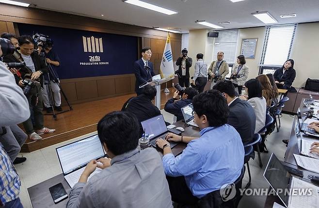 김건희 여사 도이치모터스 관련 의혹, 검찰 ‘불기소’ 발표 [자료=연합뉴스]