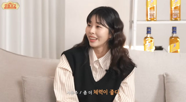 방송인 서동주/유튜브 채널 '주정기고'