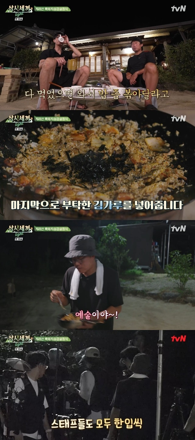 tvN ‘삼시세끼 Light’ 캡처