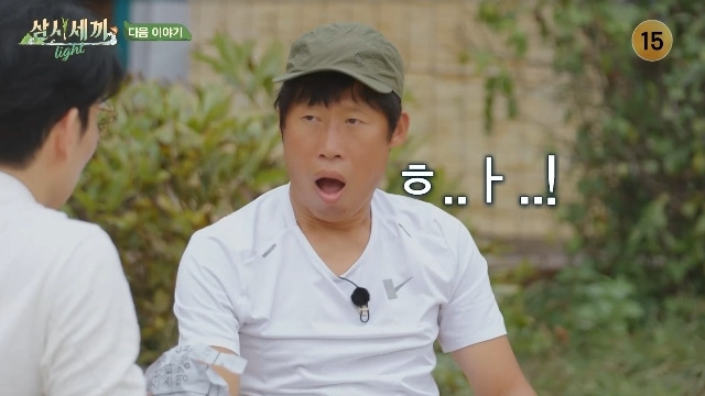 tvN ‘삼시세끼 Light’ 캡처