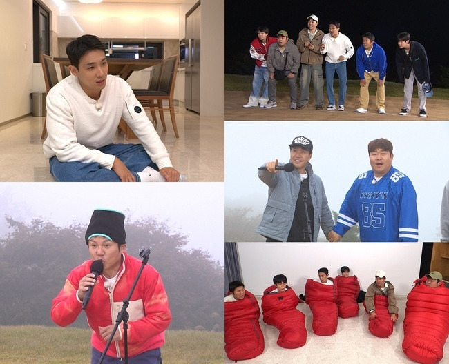 사진=KBS 2TV ‘1박 2일’ 제공