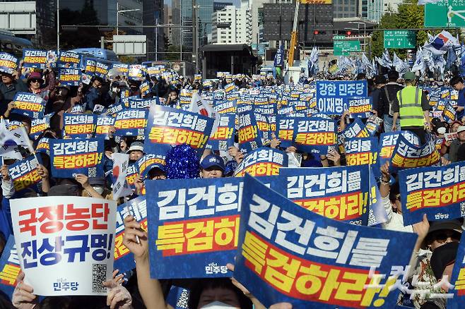 2일 서울 중구 서울역 인근에서 열린 김건희·윤석열 국정농단 규탄·특검촉구 국민행동의 날에 참석자들이 피켓을 들고 구호를 외치고 있다. 윤창원 기자