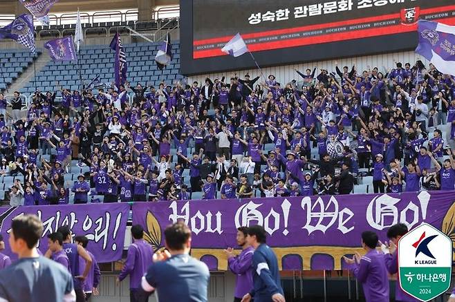 승격 기쁨을 만끽하는 FC안양 서포터스. /사진=한국프로축구연맹 제공