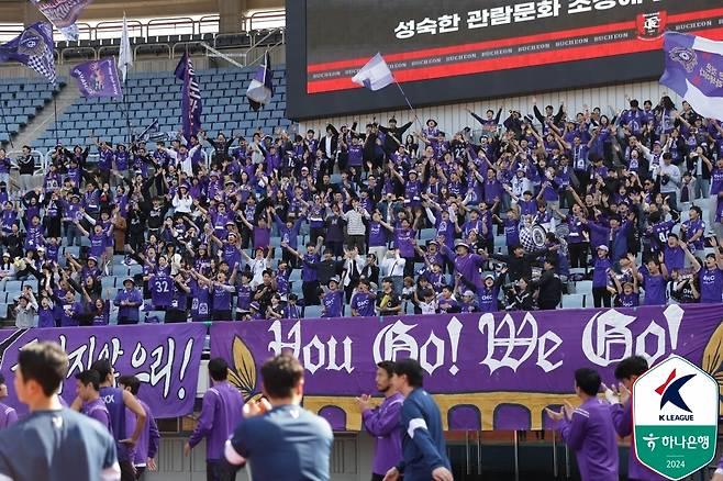 K리그1 승격 이룬 안양 서포터스 [한국프로축구연맹 제공. 재판매 및 DB 금지]